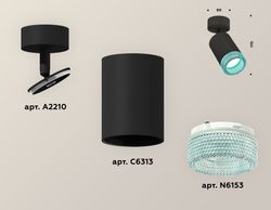 Ambrella Комплект накладного поворотного светильника Techno XM6313004