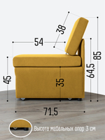 Кресло-кровать "Миник" 60 см, спальное место 60х176 см, велюр Dream Yellow