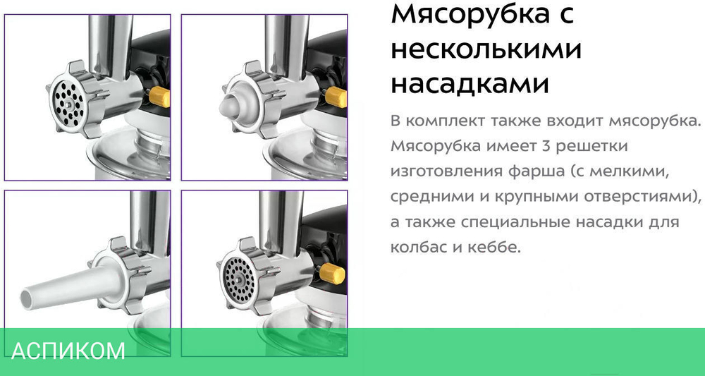 Миксер Kitfort КТ-3438