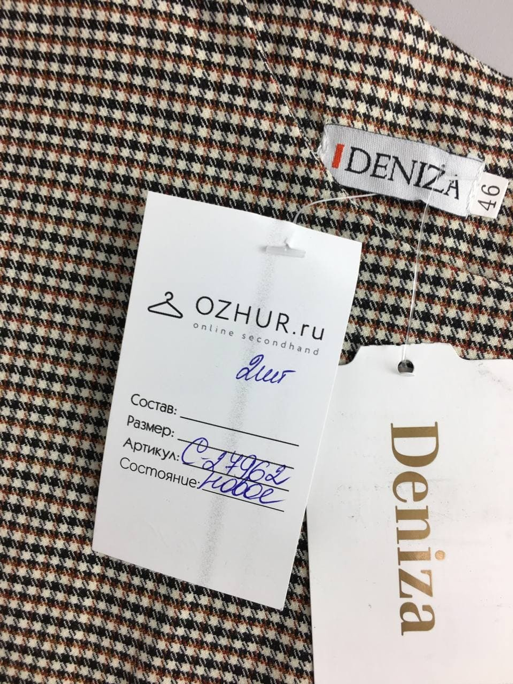 Платье DENIZA стильное 46 размер, новое