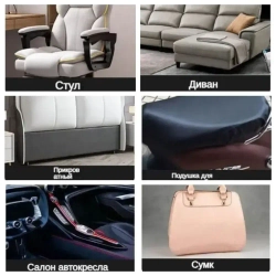 Пленка самоклеящаяся экокожа для мебели,35x100 см наклейка на диван,субсидия на ремонт,Заплатка для ремонта кожи,кремового цвета.