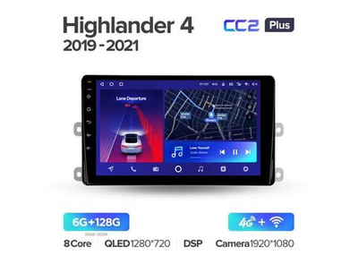 Магнитола Teyes CC2 Plus 6-128 Toyota Highlander 4 XU70 2019 — 2021 9.0"