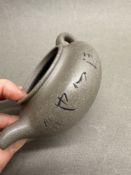 Чайник из исинской глины, 140мл, 130160