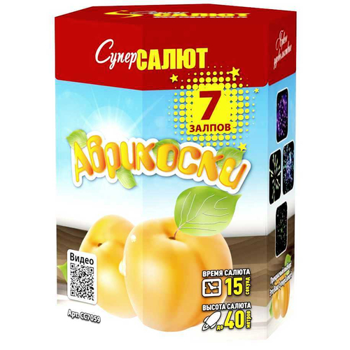 Батарея салютов "Абрикоски" (0,8 х 7)