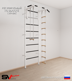 Шведская стенка Sv Sport усиленная 618 (Турник стандарт/Лестница/Трапеция)