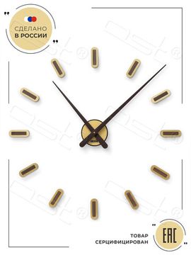 Настенные 3D часы Milan