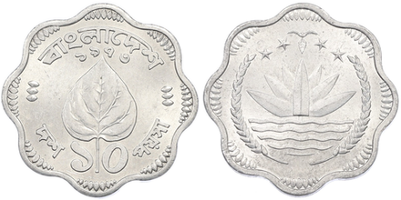 Бангладеш 10 пойш, 1974 ФАО XF