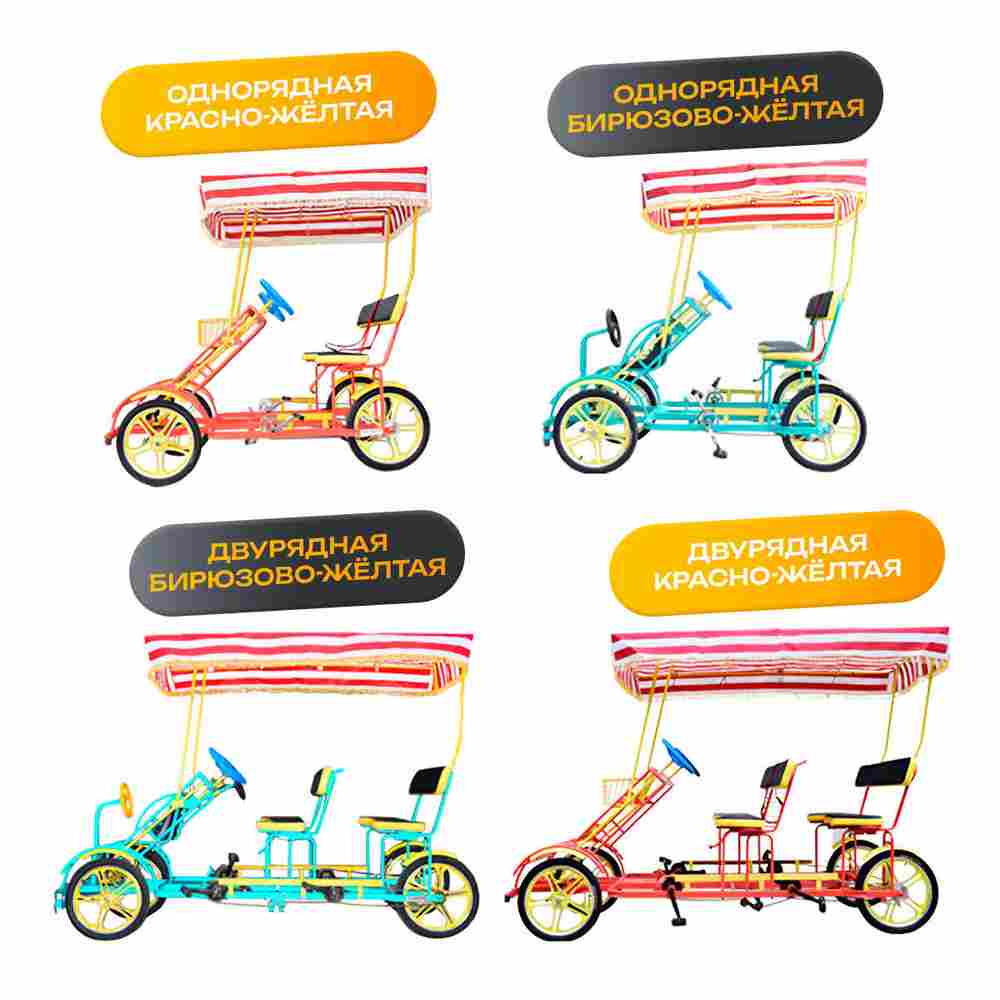 Семейный велосипед, шестиместный, голубой