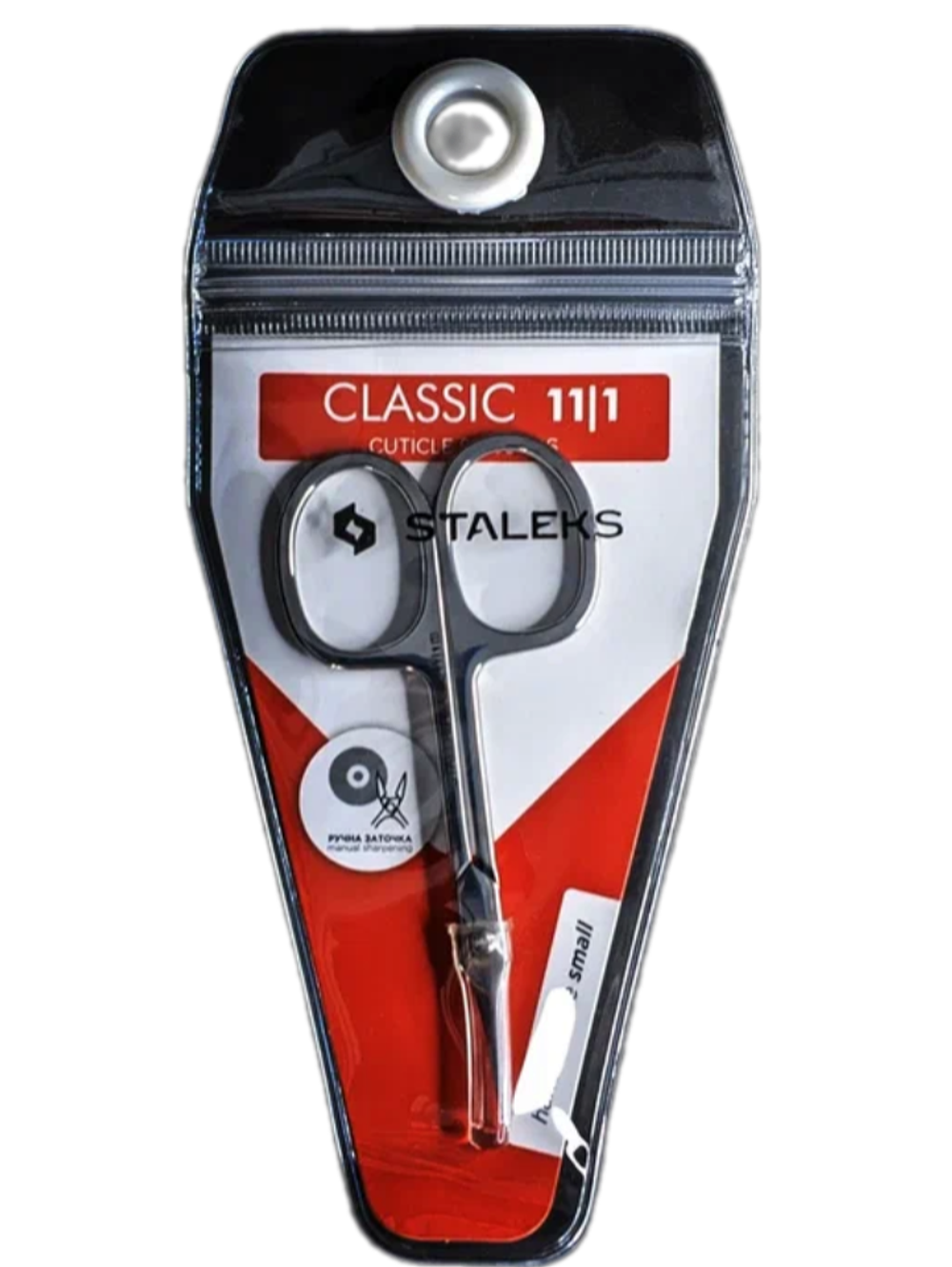 Ножницы для кутикулы CLASSIC 11 TYPE 1 STALEKS