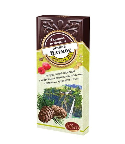 Шоколад темный с ядром кедрового ореха, малиной и семенами кунжута и льна "Остров Патмос" "Горные истории". 55гр.