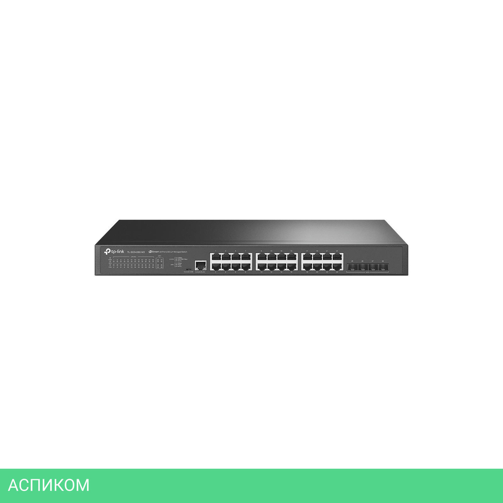 Коммутатор TP-Link TL-SG3428X-M2