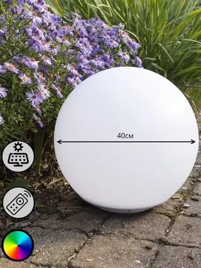 Ландшафтный светильник Белый Шар 40 см