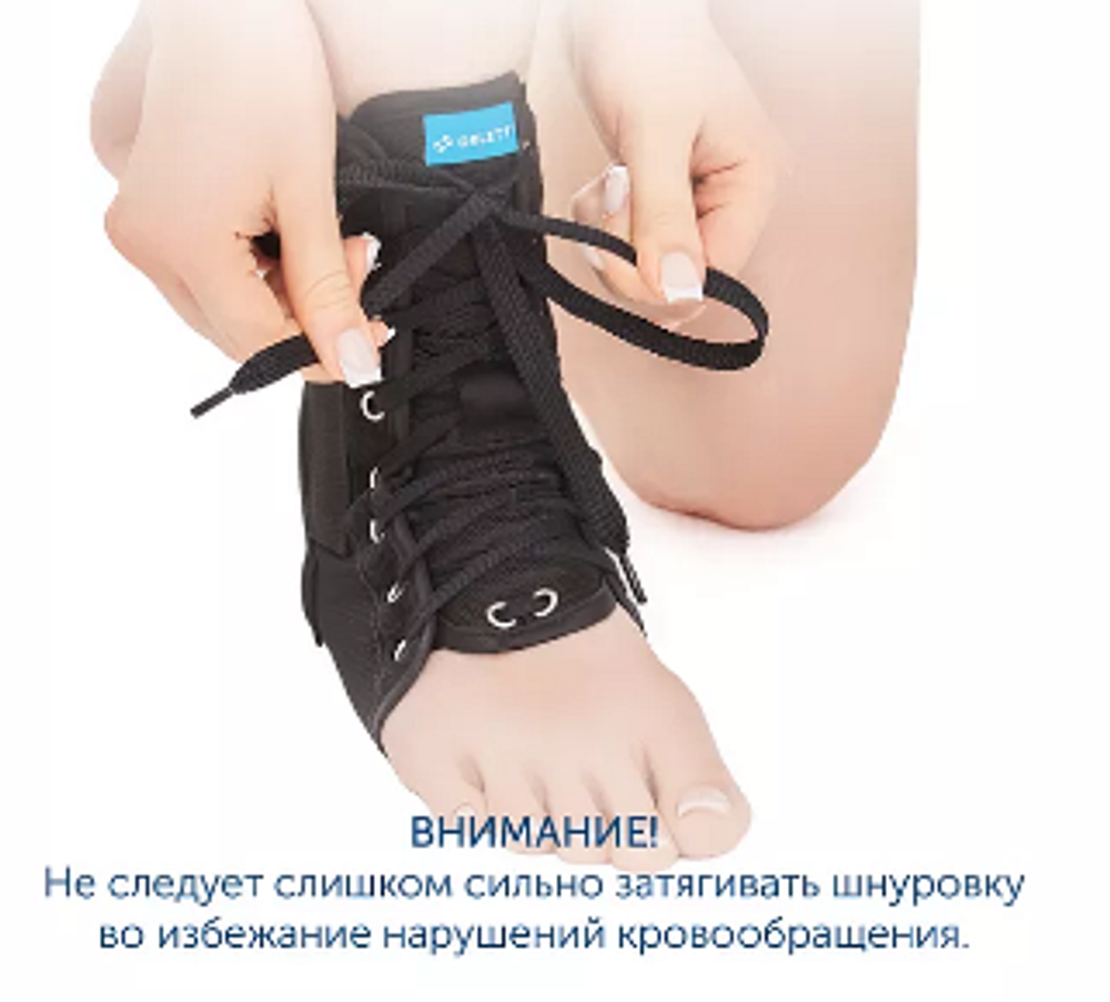 Ортез голеностопный ORLETT LAB-201 с шинами
