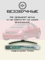 Щетки стеклоочистителя HUOYE Y8 600/425 мм на Infiniti G35Coupe | Hook/J-Hook