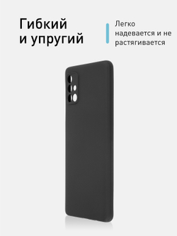 Чехол ROSCO для Samsung Galaxy A31 (арт.SS-A31-COLOURFUL-BLACK)