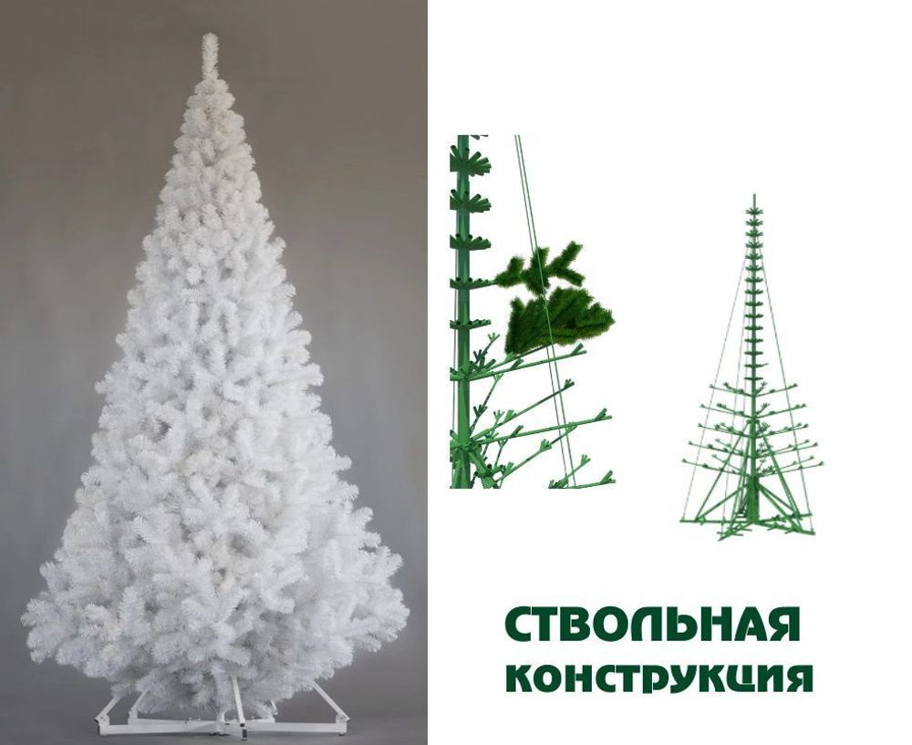 Большая белая елка «Рублевская» (белая пвх) 3 м