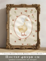 Постер в детскую 40х50 см ретро стиль