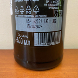 Оливковое масло BASSO Для жарки Рафинированное (Pomace) 500 мл, Италия