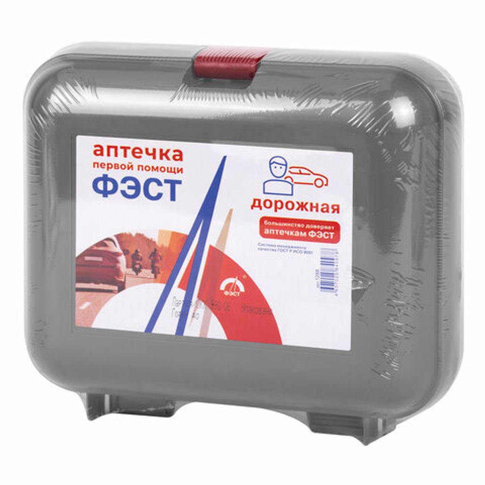 Набор автомобилиста АВТО: аптечка, огнетушитель ОП-2, знак аварийный остановки, трос буксировочный, перчатки с ПВХ, 3757