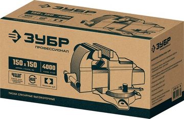 ЗУБР 150 мм, высокоточные слесарные тиски, Профессионал (32703-150)