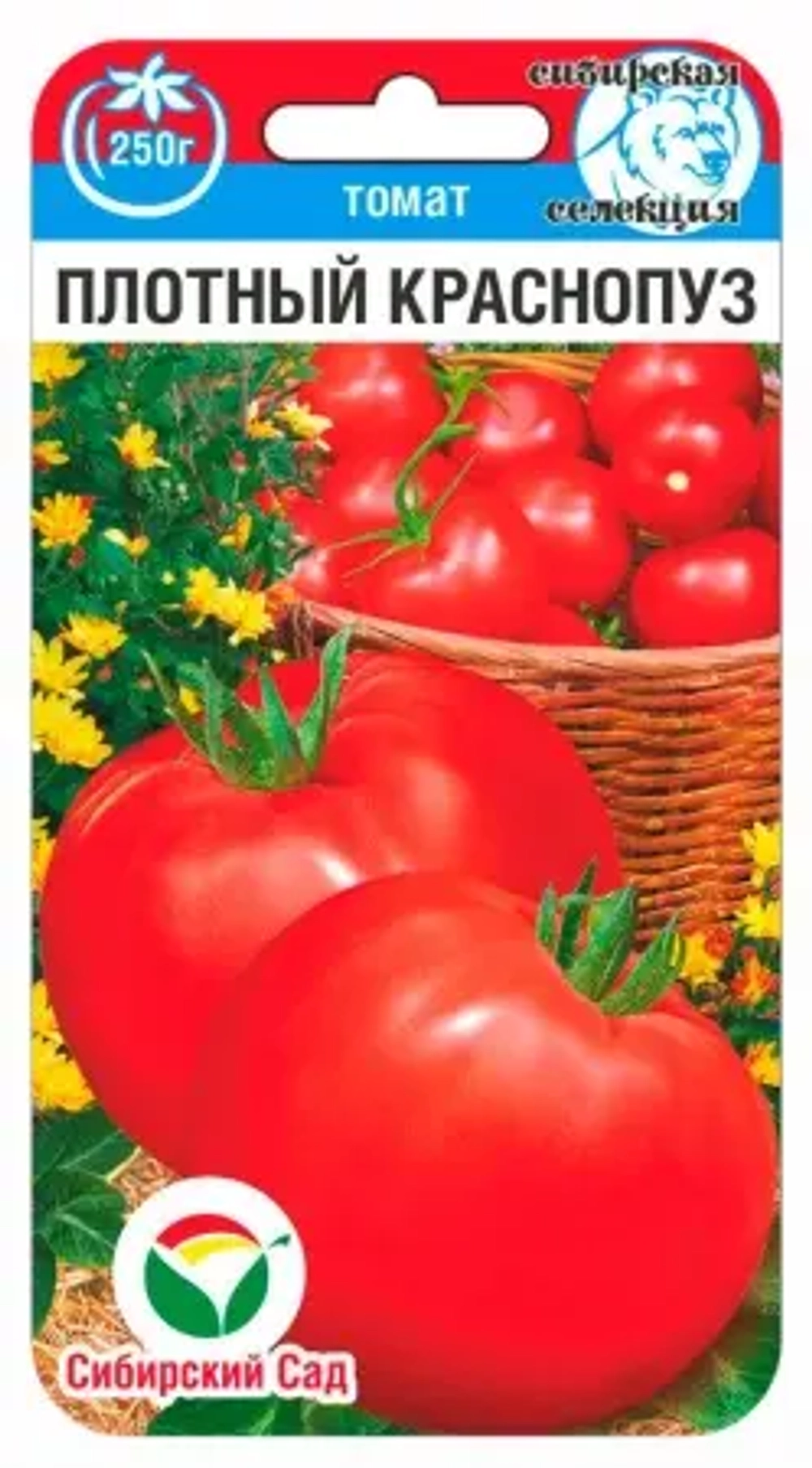 Томат Плотный краснопуз 20шт (Сиб Сад)