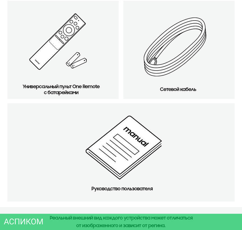 Телевизор LED Samsung 65" UE65AU7002UXRU