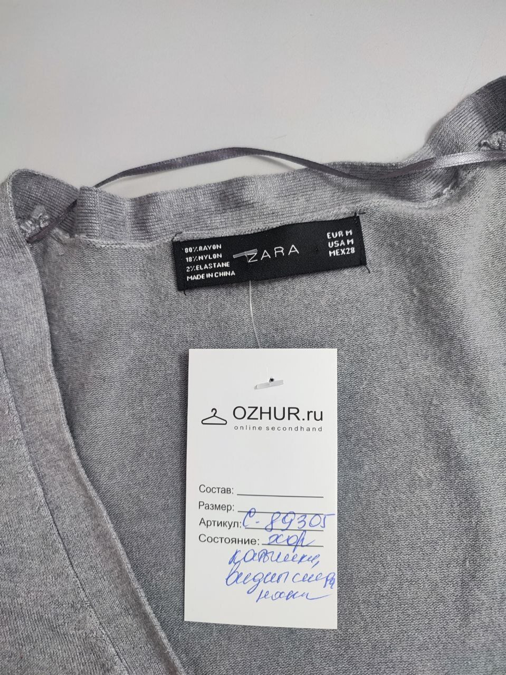 Кардиган Zara на пуговицах 46 размер