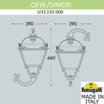 Уличный настенный светильник Fumagalli SIMON U33.132.000.AXH27