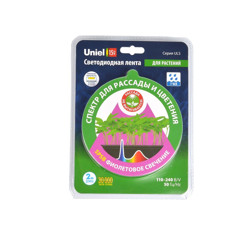 ULS-P76-2835-42LED-m-IP65-2M-SPSB RRP18C00 Комплект светодиодной ленты 2м. Спектр для рассады и цветения. Адаптер 18Вт. Блистер. TM Uniel