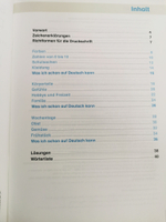 Spielerisch Deutsch lernen, Wortschatz-Trainer Grundwortschatz