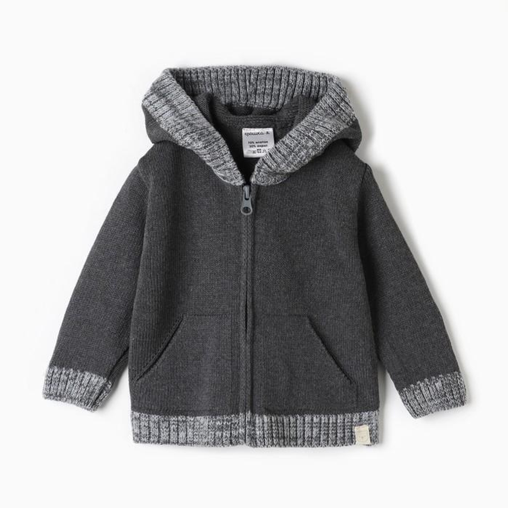 Джемпер вязаный на молнии для мальчиков р. 92-98 см, графит 9718940 (Крошка Я)