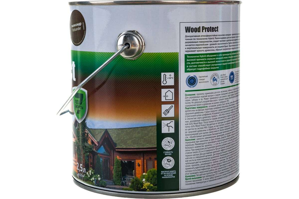 Пропитка декоративная для защиты древесины Dufa Wood Protect палисандр