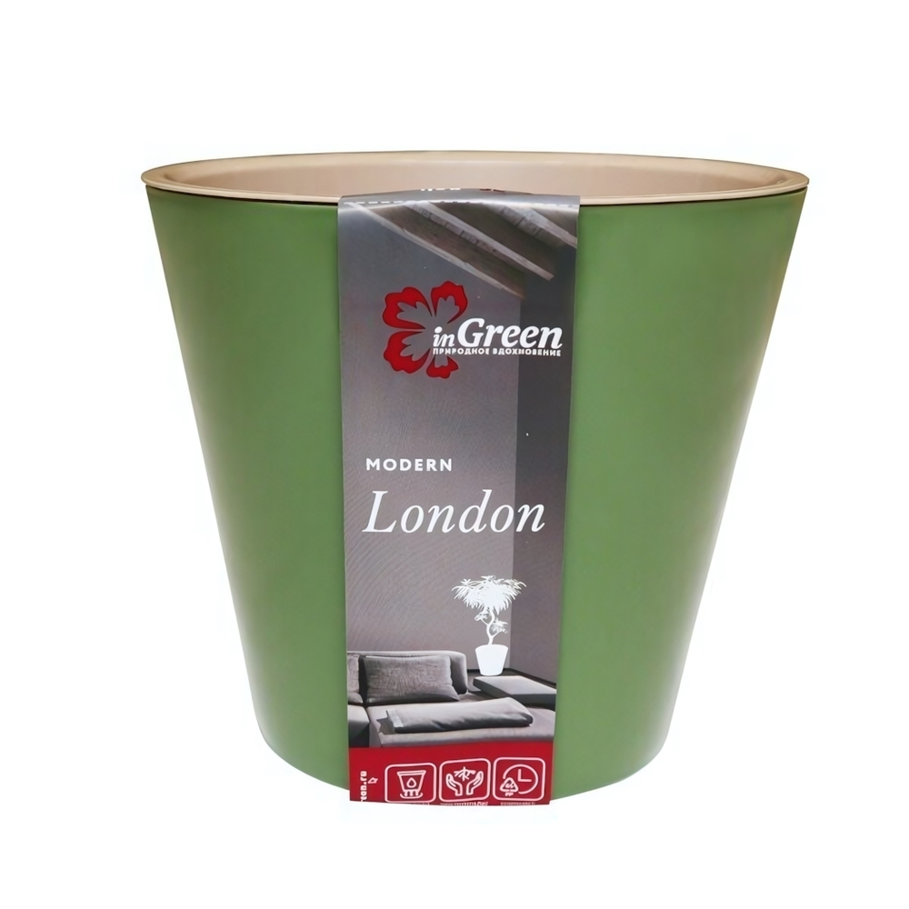 Горшок для цветов London D190 мм, 3,3л с дренажной вставкой, оливковый