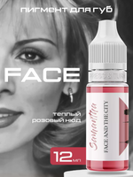 FACE Organic Love Пигмент для татуажа губ Саманта