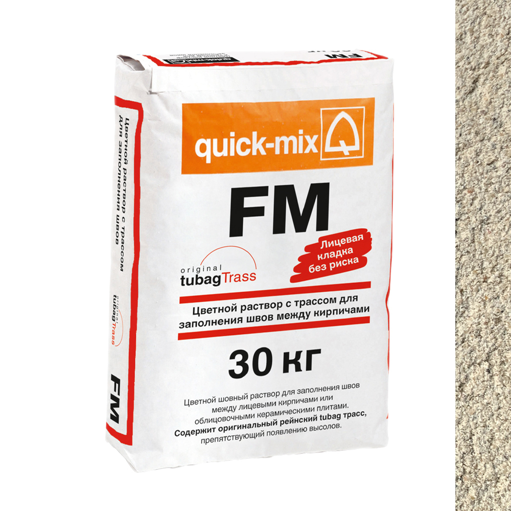FM.B светло-бежевый, Затирка для кирпича, quick-mix, 30кг