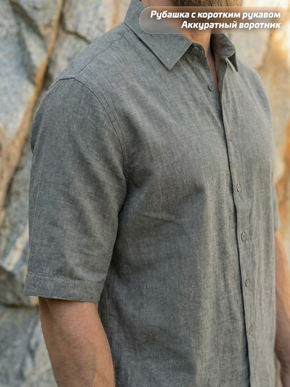 Летний костюм мужской LEGENDA Urban графитовый