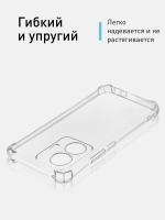 Чехол ROSCO для Vivo T1 оптом (арт. VV-T1-HARD-TPU-TRANSPARENT)