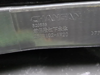 Бампер передний Changan CS55PLUS (21-нв) (В сборе)