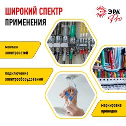 Изолента ЭРА PRO PROSELF самослипающаяся 15мм х 5м черная