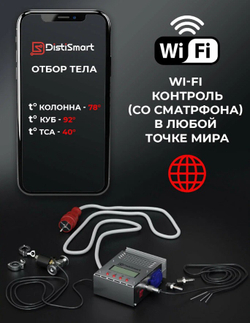 Скриншот 03-06-2026 133741