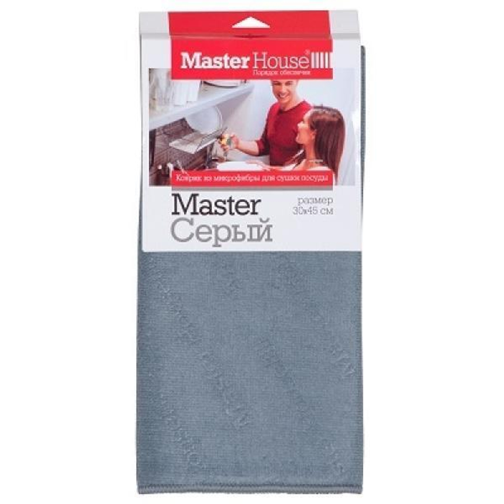 Master House Коврик из микрофибры для сушки посуды 30*45см серый