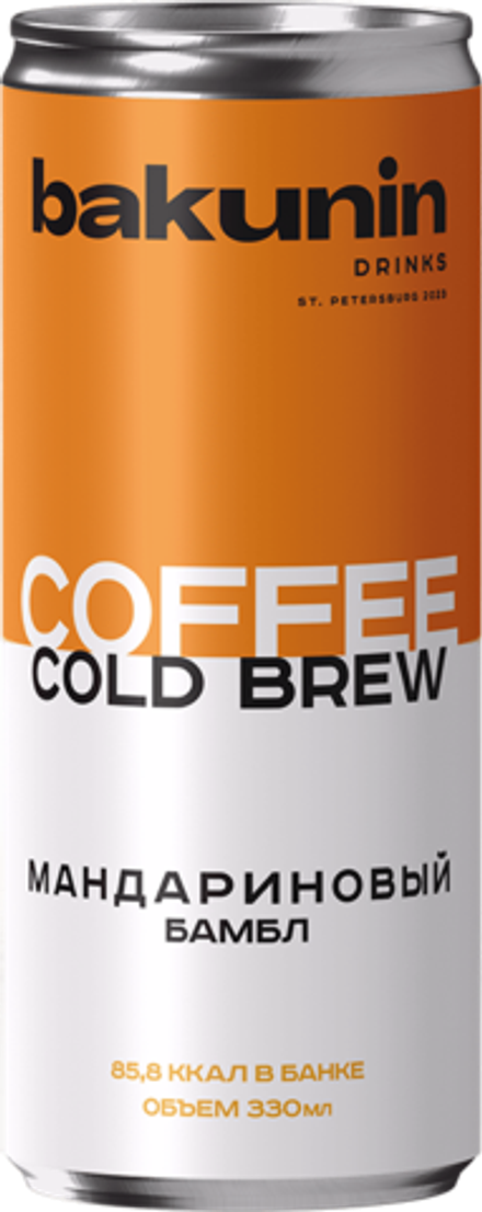 Кофейный напиток Бакунин Ботаникалс Мандариновый Бамбл / Bakunin Botanicals Mandarinovii Bambl 0.33 - банка
