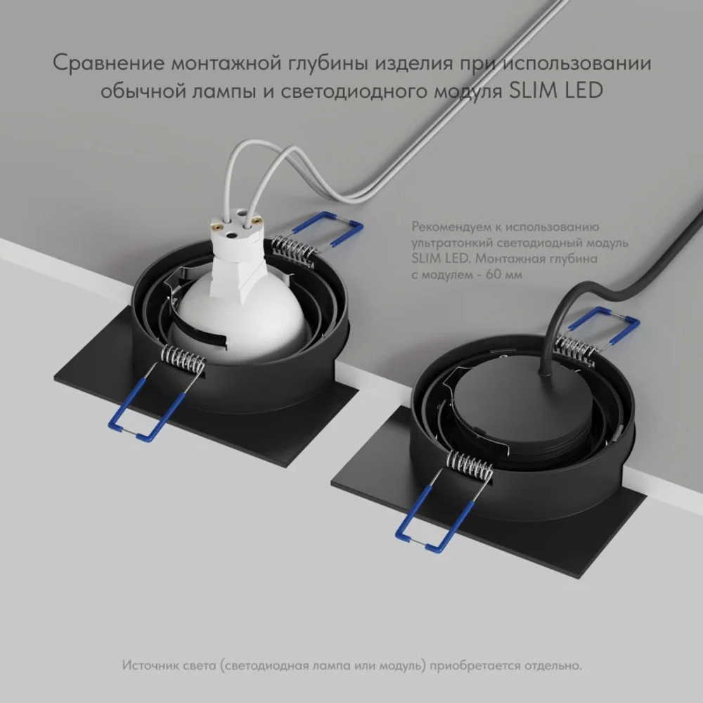 Встраиваемый светильник Denkirs DK-DH2021-BK