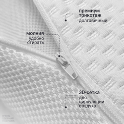 Очень удобная подушка, 13х40х60 см