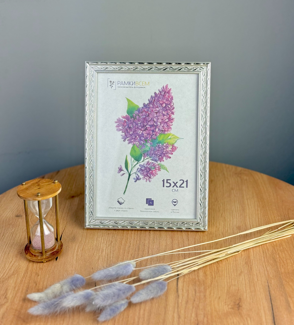 Фоторамка 15х21 см, серебро, орнамент, арт. 1521.140445