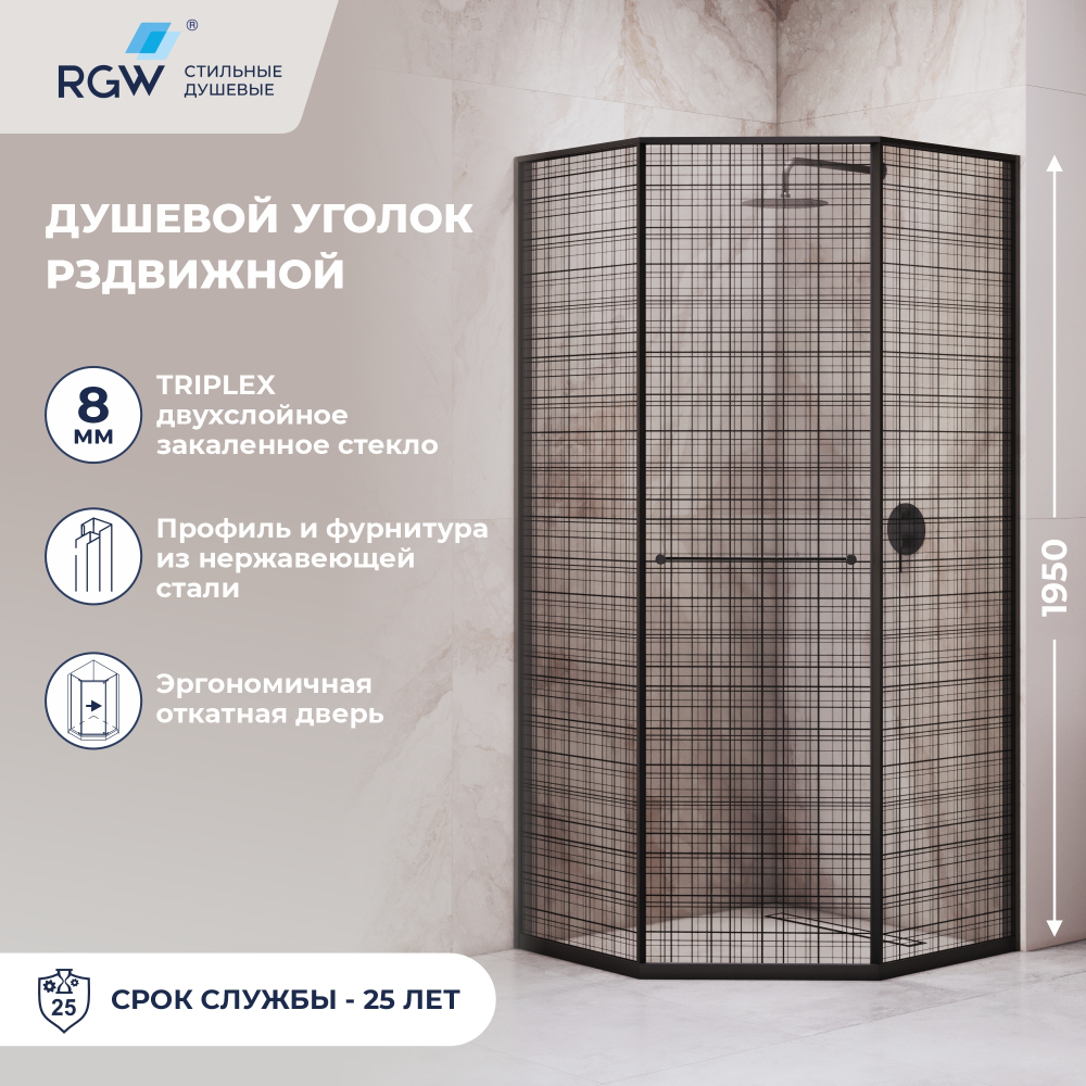 Душевой уголок RGW SV-82B "L" (Черная вуаль, 800x800)