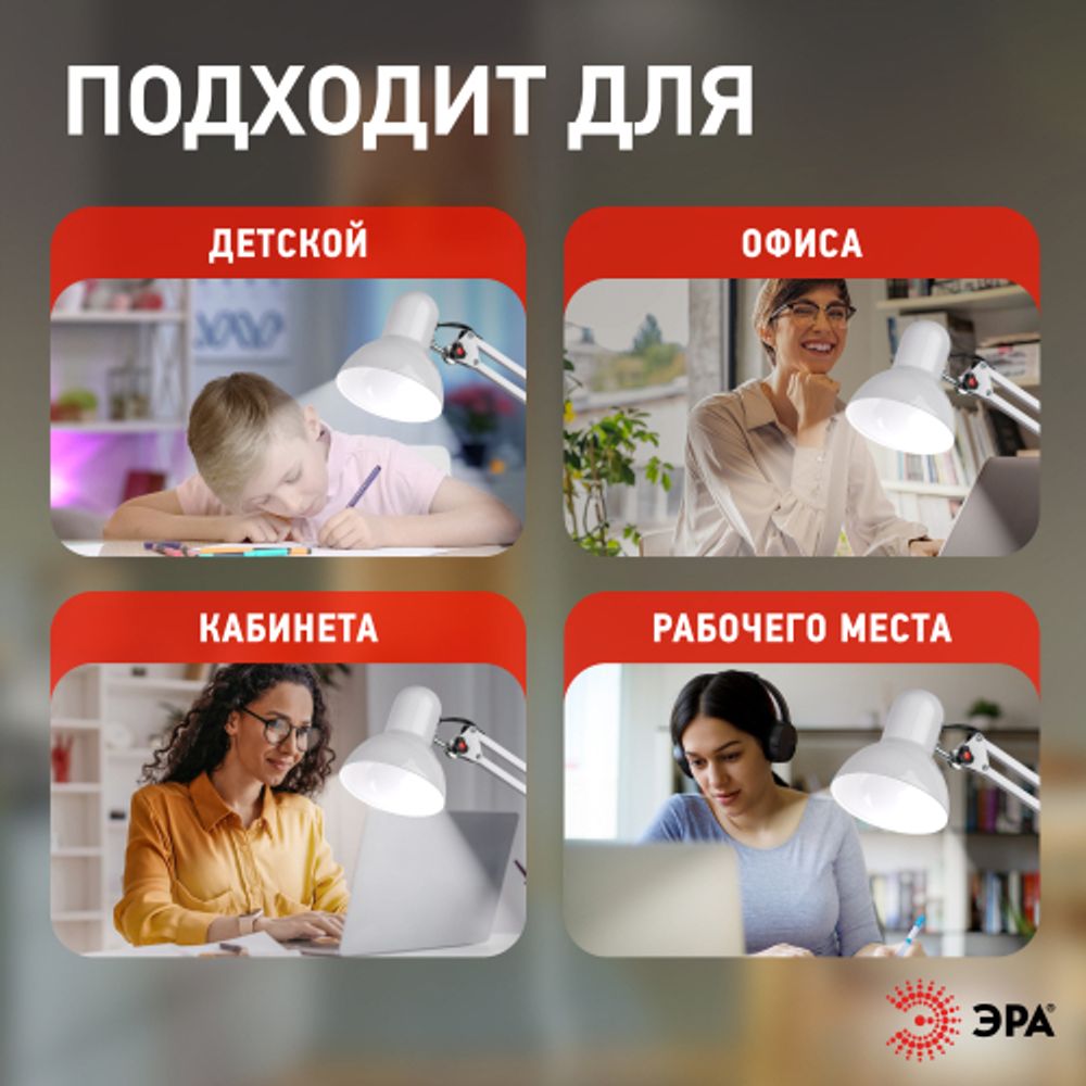 Настольный светильник ЭРА N-214-E27-40W-W белый