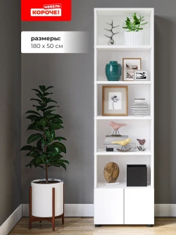 Деревянный стеллаж напольный для игрушек и книг с дверцами