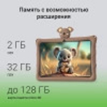 Планшет 10.1'' Digma Kids A10