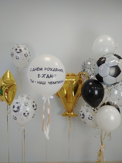 Ура, чемпион!